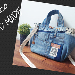 みみ。 リメイクデニム☆サイドフリンジトートバッグ みみ。 リメイク
