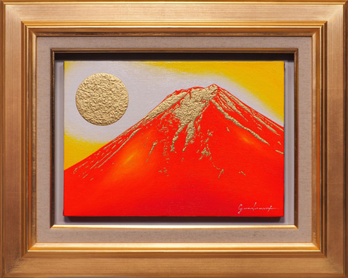 150年の耐光性を追求○『金の太陽の日の出赤富士(富士吉田)』○がん