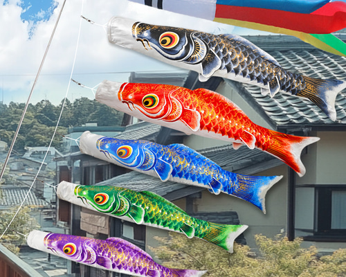 OKBABY 鯉のぼり こいのぼり 庭園 大型鯉 2024 屋外 鯉3，4，5匹