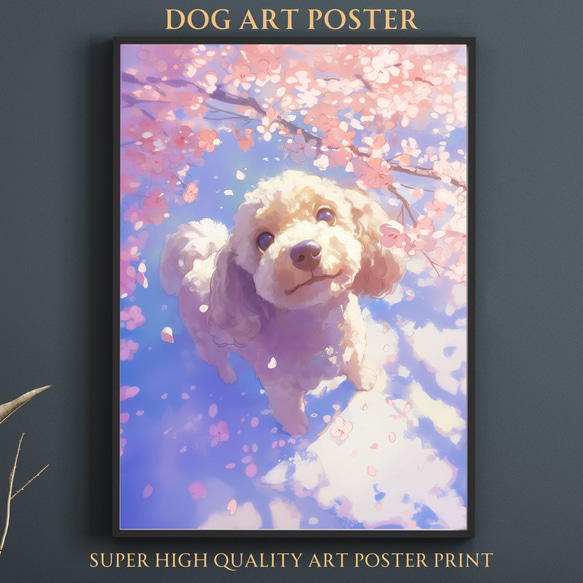 桜犬戯舞 - トイプードル犬 No.1】桜・花見・春・花びら・子犬・ペット