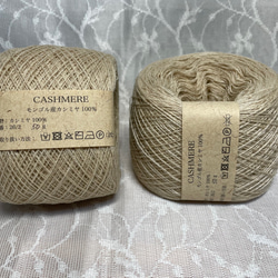 ヤクウール100% 1玉 50g 糸番：22/2 オーガニック ブラウン色 毛糸