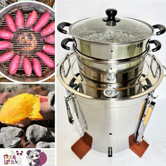 焼き芋機 焼き芋器｜壺いらずで炭火・軽量ステンレス｜業務用/副業
