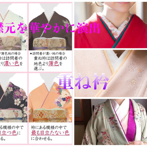 目玉商品】6230正絹総絞り帯揚げ＆重ね衿 帯締めセット 成人式 振袖