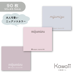 専用ページ その他素材 Kawaii 台紙屋さん 通販 12130606｜Creema