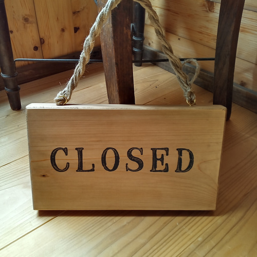 クラシック木製看板 OPEN CLOSED 吊り下げ ナチュラルブラウン / 自然