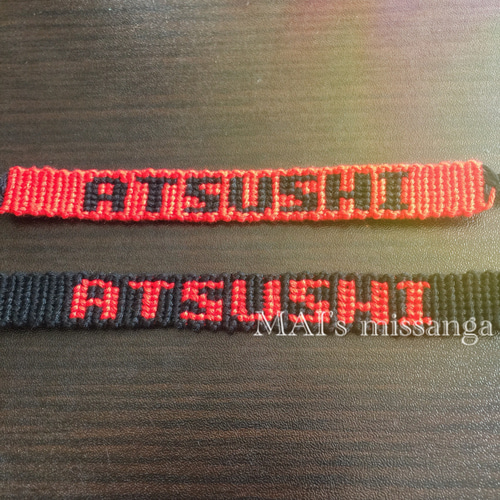 オーダー】ネーム入りミサンガ ブレスレット MAI's missanga 通販