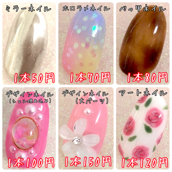 ❁ハンドメイド ネイルチップ❁ ネイルチップ（つけ爪） めい 通販