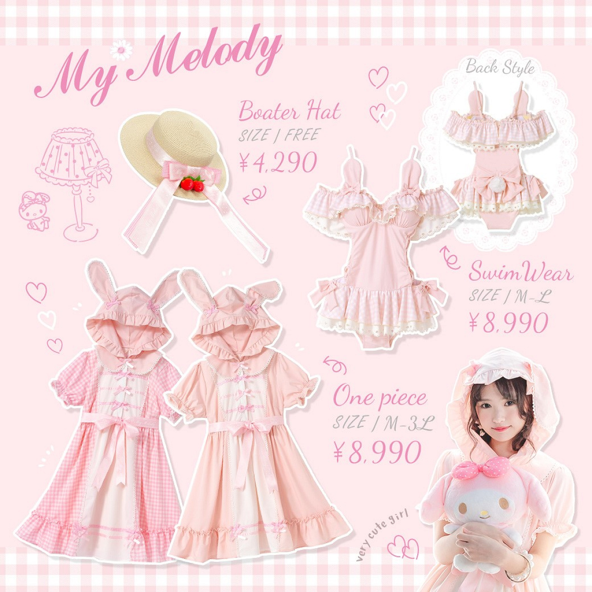 DearMyLove×サンリオコラボ マイメロディ（ピンク）| キャステル