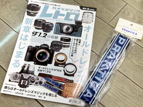 我楽多屋(中古カメラアクセサリーとジャンクカメラ): カメラホリック