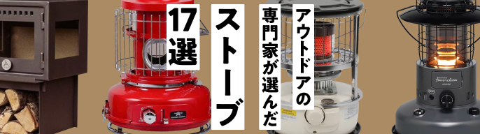 2026年最新】ニッセンストーブの人気アイテム - メルカリ