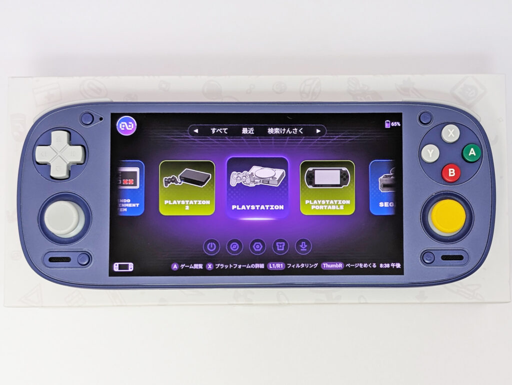 Retroid Pocket 5 レビュー」完成度が高く絶妙なサイズ感 | かなりあメモ