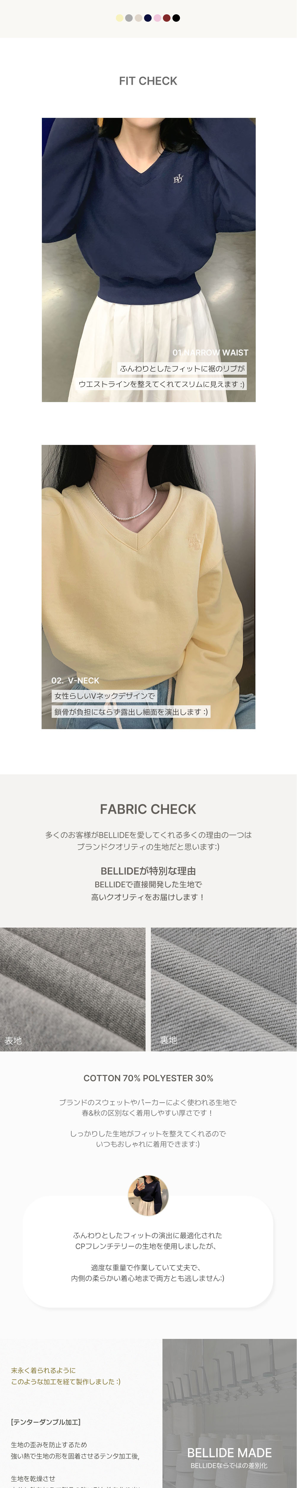 ORIGINAL) パステルVネッククロップドスウェット | ファッション通販