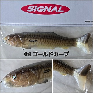 シグナル UCV2-02 ウルトラカープ Ver.2 | ルアーショップアンドウ