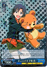 THE IDOLM@STER《スーパーレディ 真》＆《まことの王子様 真》デッキ