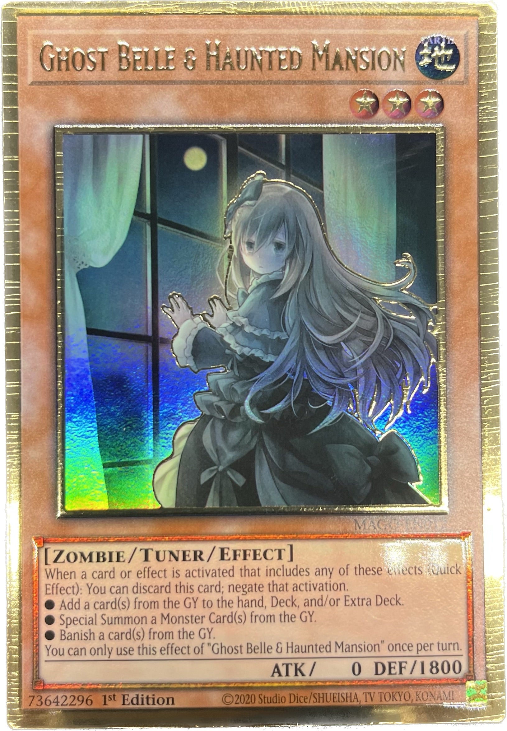 プレミアムゴールド 遊戯王 25枚 コンプリート 遊戯王OCGデュエル