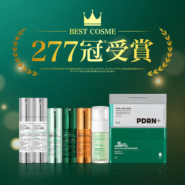 VT（ブイティー）公式オンラインショップ | CICAクリームプラス トラ