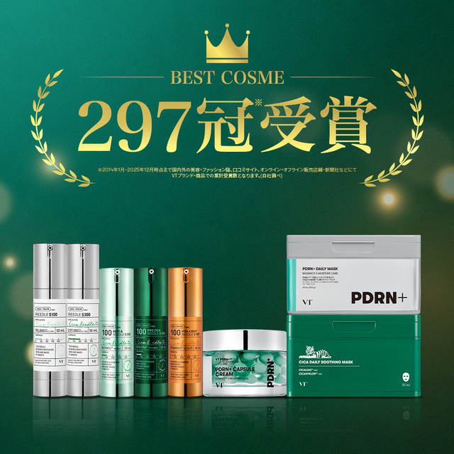 VT リードルショット100 | | 人気コスメ - VT cosmetics