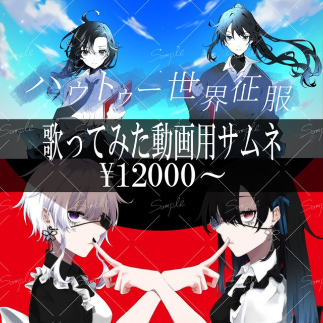 立ち絵依頼受付 | SKIMA（スキマ）