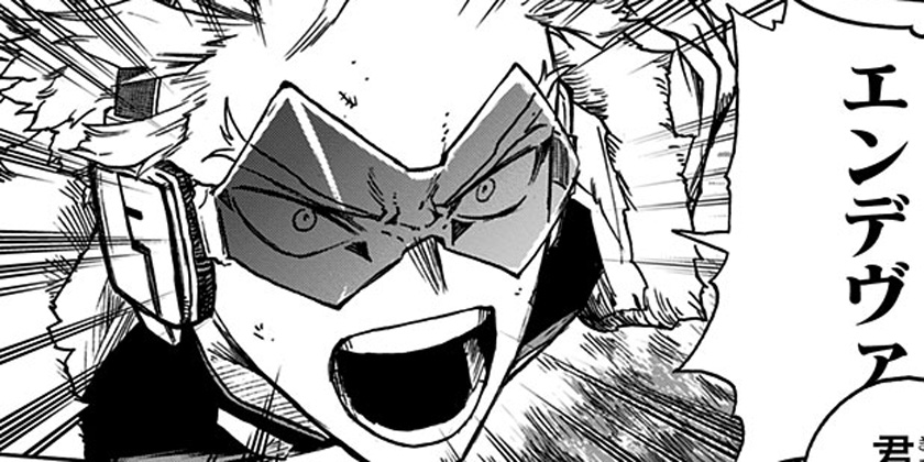 第354話]僕のヒーローアカデミア - 堀越耕平 | 少年ジャンプ＋