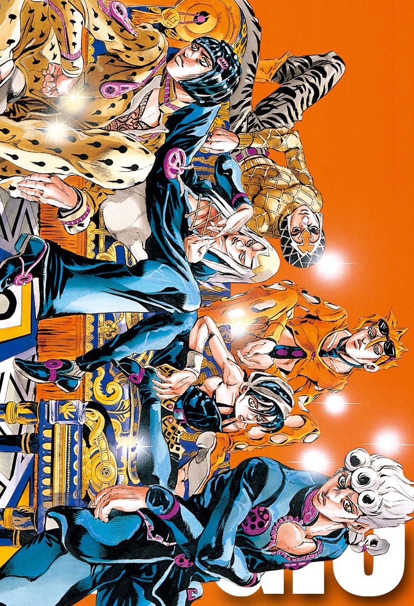 ジョジョの奇妙な冒険 第5部 黄金の風 4 - 荒木飛呂彦 | 少年ジャンプ＋
