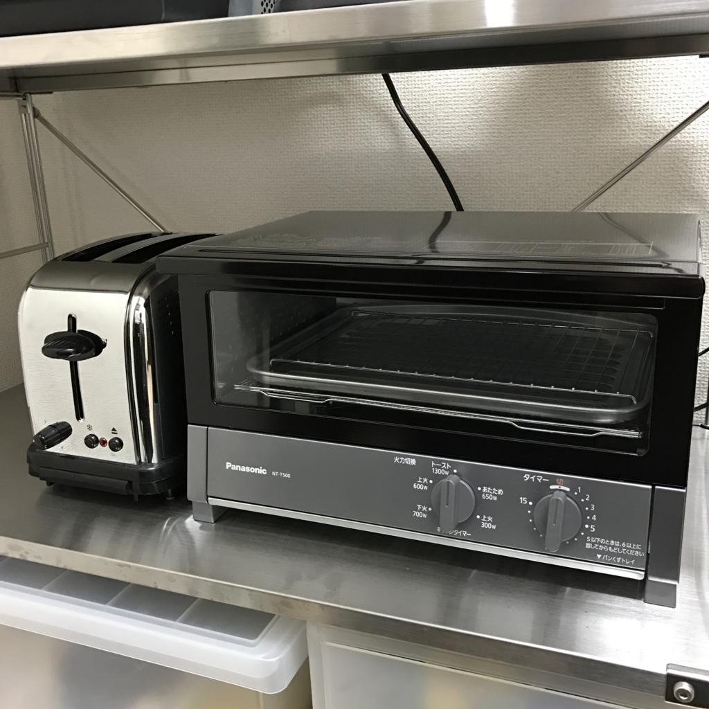 パナソニック オーブントースター NT-T500 を買ってみた - つぐのブログ