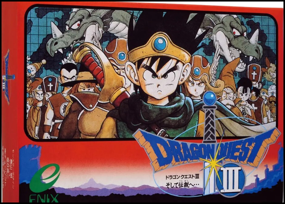 ファミコン版ドラゴンクエスト3の完品求めて2年かけて探し求めた結果