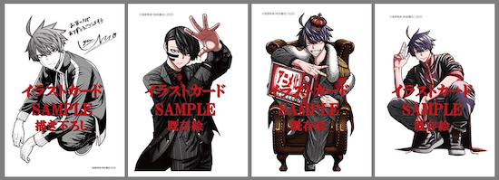 桃源暗鬼 25巻特典まとめ【購入＆予約】 - はだしのあるきかた