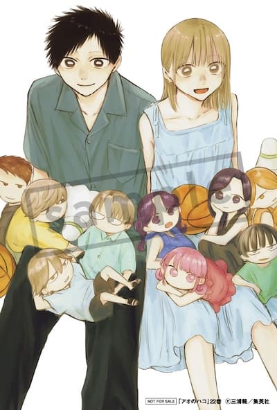 アオのハコ｜22巻特典まとめ｜ストア一覧 - はだしのあるきかた