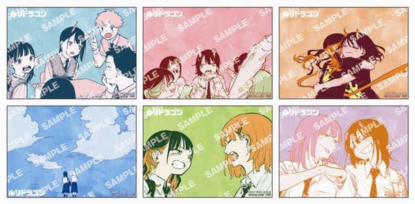 ルリドラゴン｜4巻特典まとめ｜ストア一覧 - はだしのあるきかた