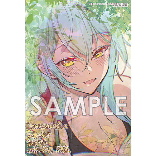 勇者パーティーにかわいい子がいたので、告白｜13巻特典まとめ｜ストア