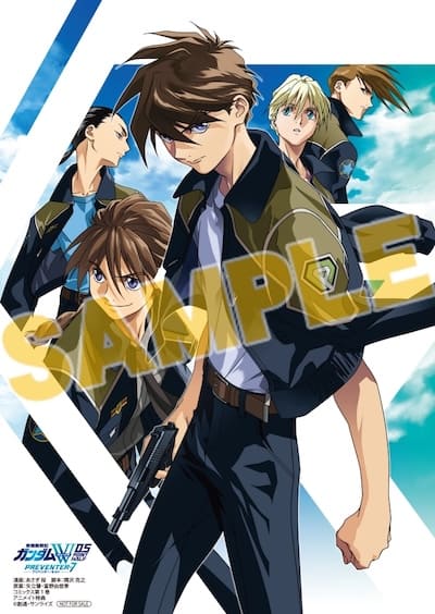 新機動戦記ガンダムW 0.5 PREVENTER-7｜1巻特典まとめ｜ストア一覧