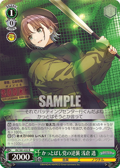 デッキレシピ】8電源シャニマス（ストレイライト） - 紳士的にヴァイス