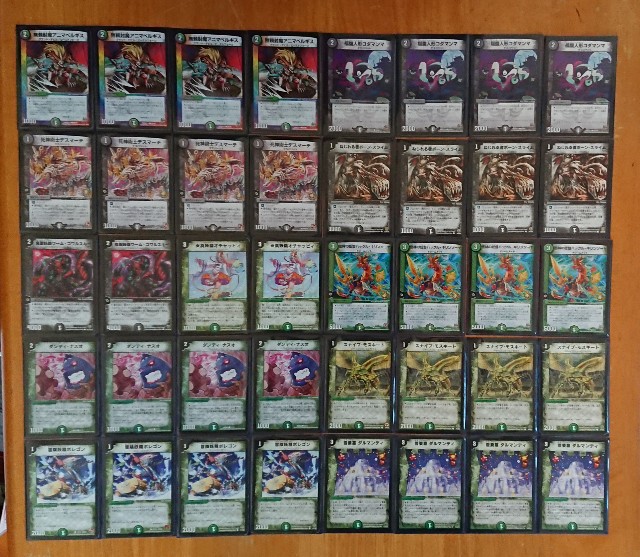 覚醒編(PS期) ゲートボール デッキリスト - てすとぷれいやー