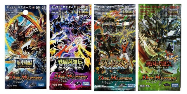 戦国編 ゲートボール デッキリスト - てすとぷれいやー