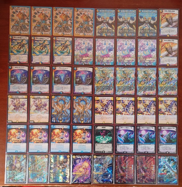 DM期 ゲートボールデッキリスト - てすとぷれいやー