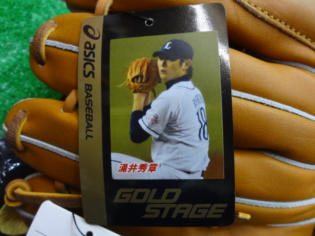 asicsアシックスBGRCP5 軟式用投手用グローブ 涌井モデル - 野球用品