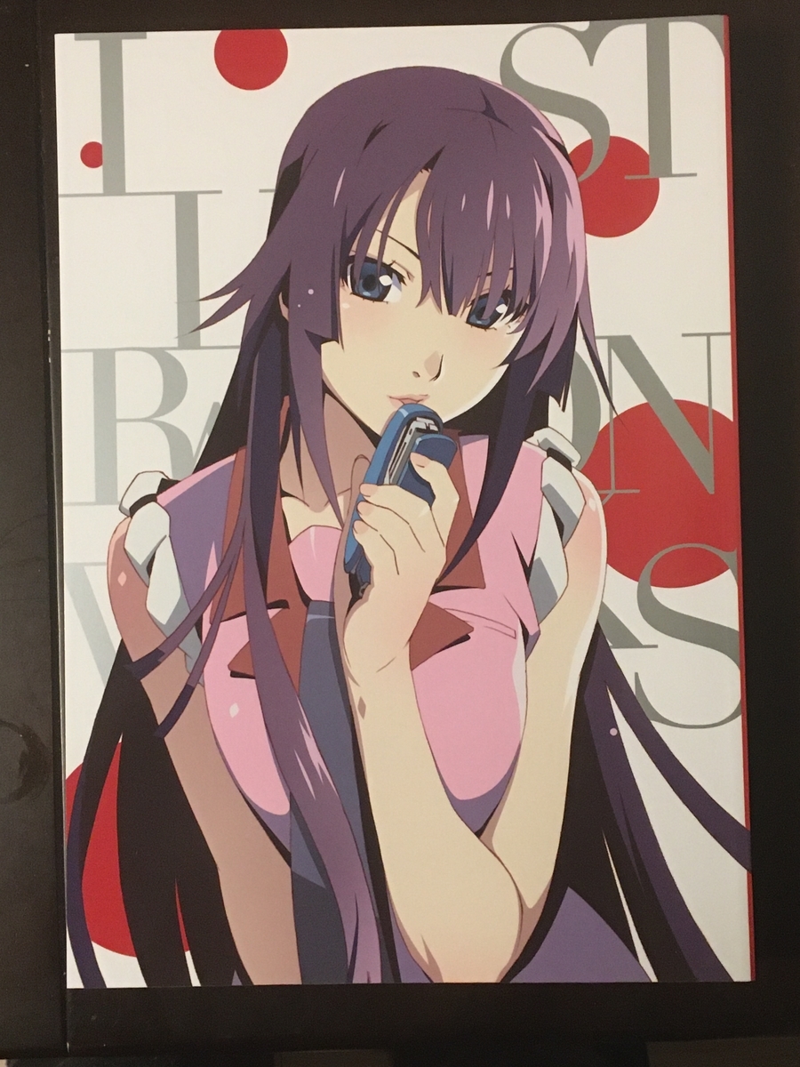 レビュー】物語シリーズ 10th anniversary ILLUSTRATION WORKS（渡辺