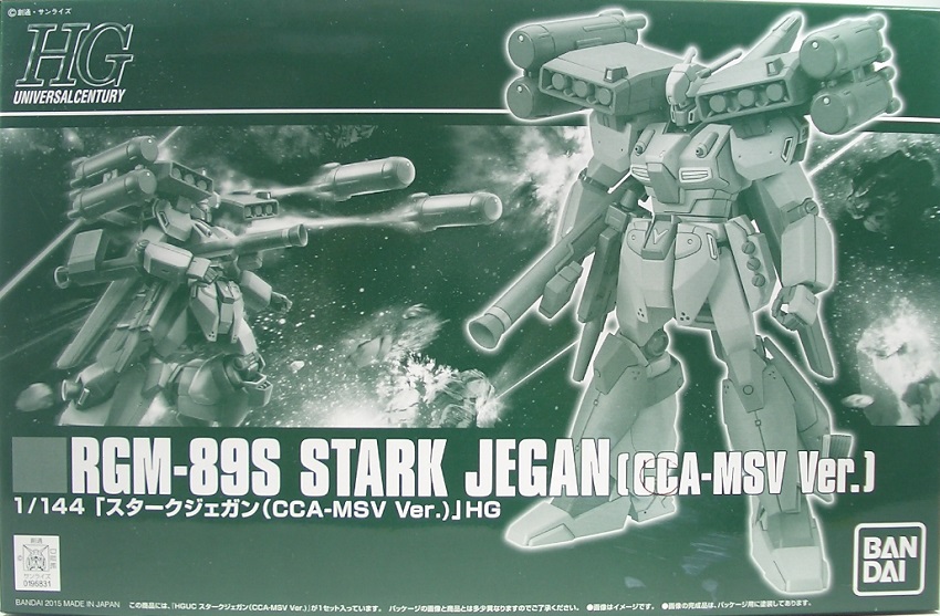 HGUC スタークジェガン（CCA-MSV Ver.） 素組みレビュー - つみプラ