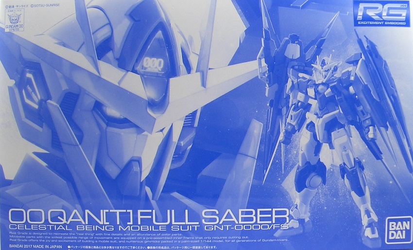 RG ダブルオークアンタ フルセイバー 素組みレビュー - つみプラ