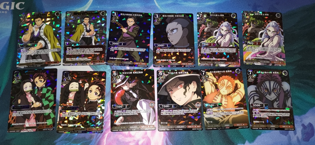 ビルディバイド】タイアップブースター「鬼滅の刃」Vol.2開封結果