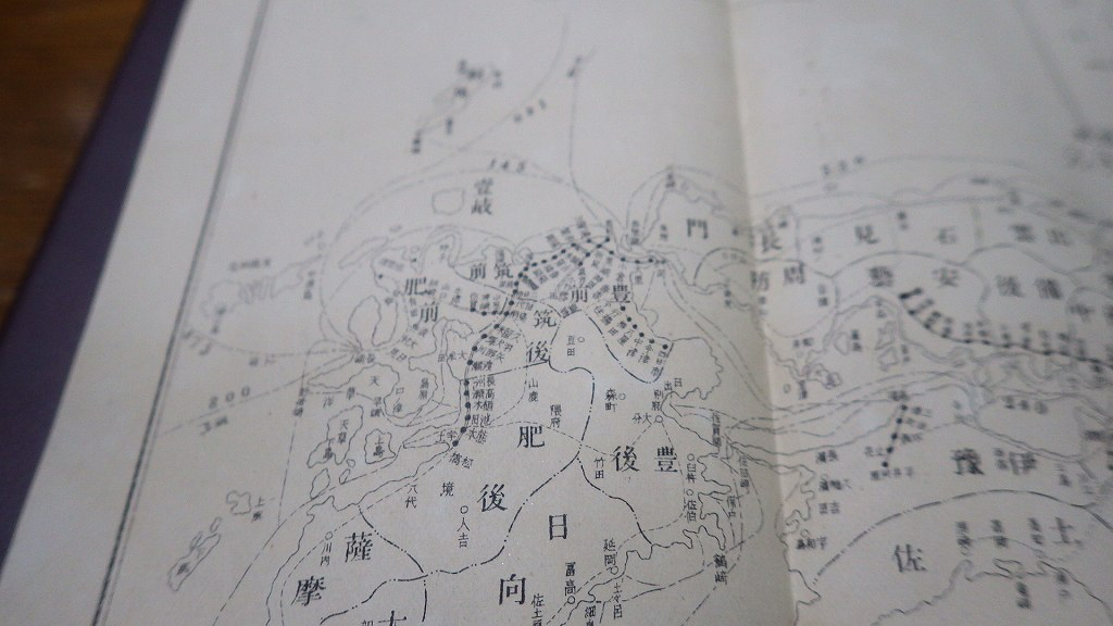 コラム】 明治時代の時刻表を買ってみた。『汽車 汽船 旅行案内』 - 旅