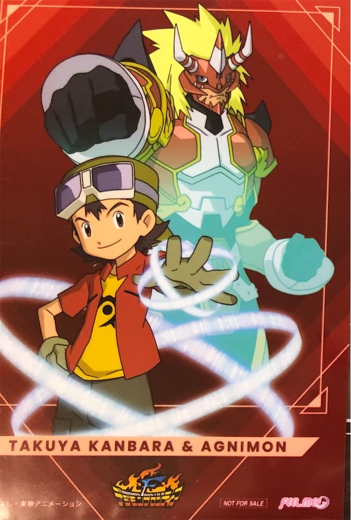 DIGIFES 2022 感想 part1「0日目〜当日物販&入場」 - end of the line