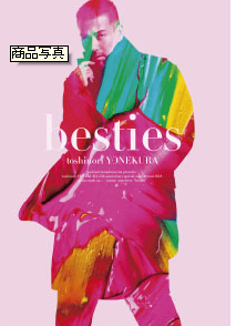 米倉利紀 special concert tour 2018 besties besties】MANHATTAN NY