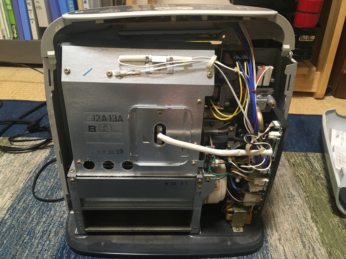 ガスファンヒーターの分解清掃 - 人生の回り道