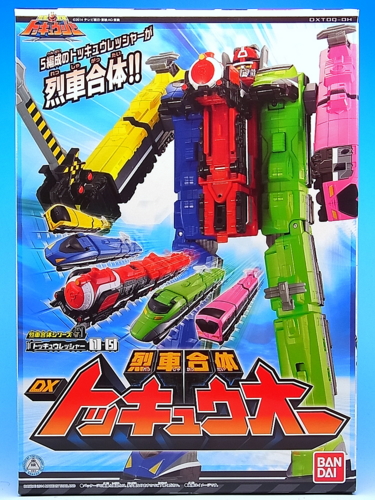 烈車合体 DX トッキュウオー - YOの玩具箱