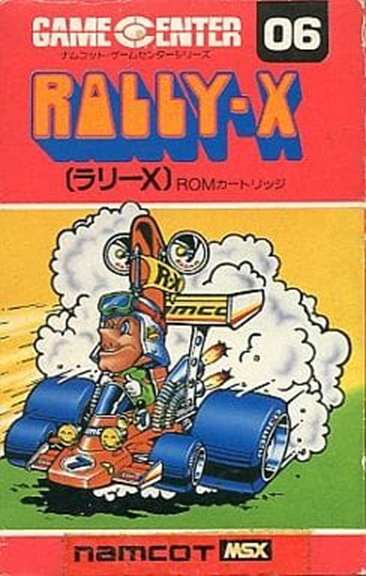 最高傑作だと思う【MSX】ナムコ・ゲーム特集「完成度が高い！Namco8