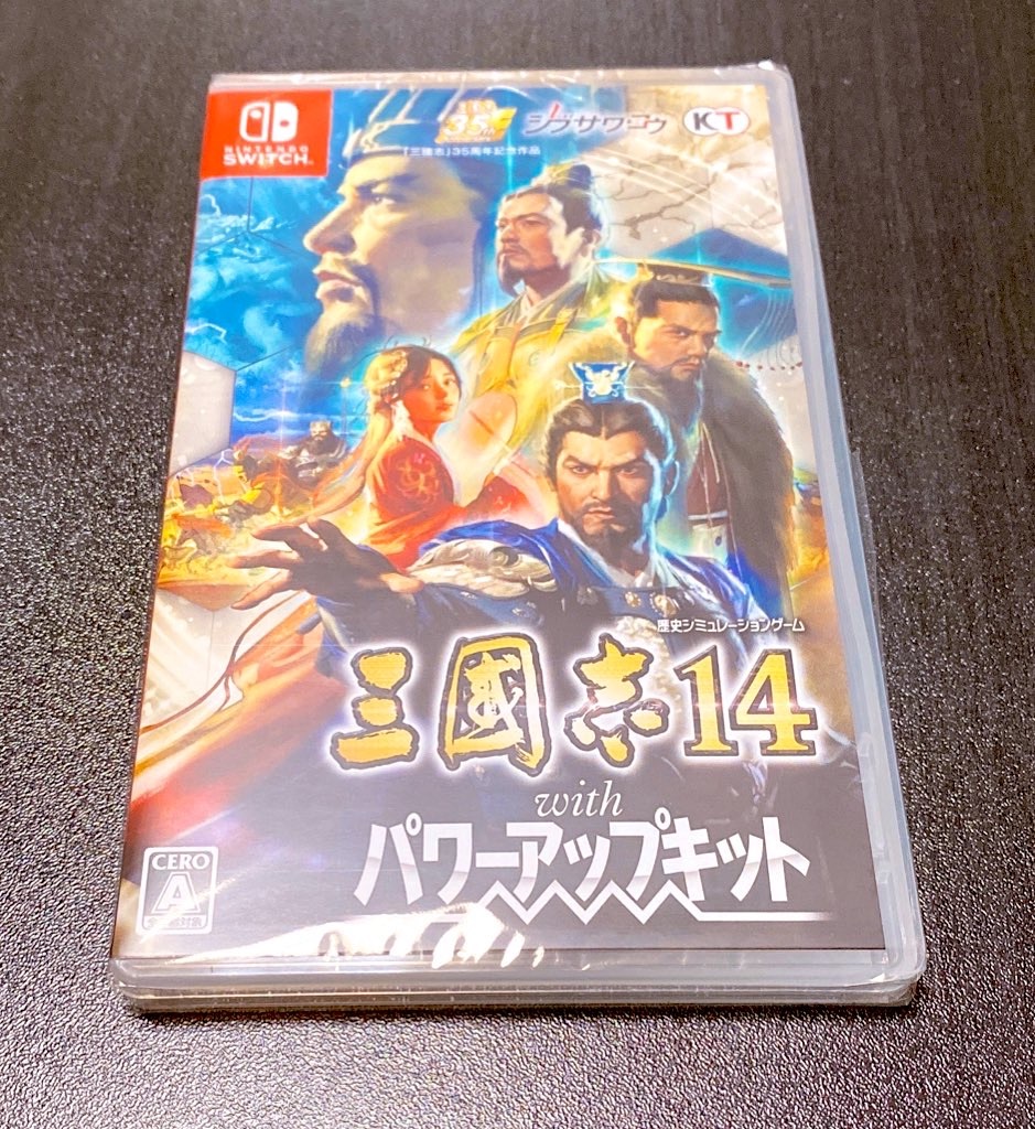 三国志14 with パワーアップキット Amazon.co.jp: 三國志14 with