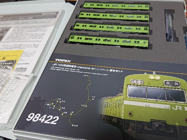 トミックスの103系（JR西日本仕様・ウグイス）を買いました！ - 安全