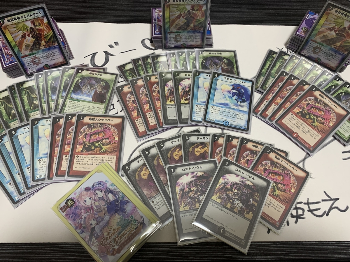 除去ボルバル 日本一決定戦 2005 ジェネレートリーグ オープン 優勝