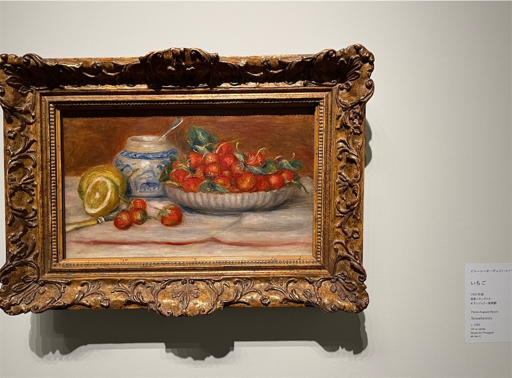 ルノワール×セザンヌ―モダンを拓いた2人の巨匠〜三菱一号館と南仏から